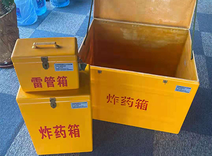 南溪玻璃钢（雷管）炸药箱