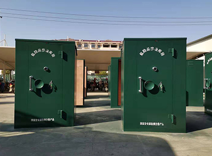 南溪移动式炸药库