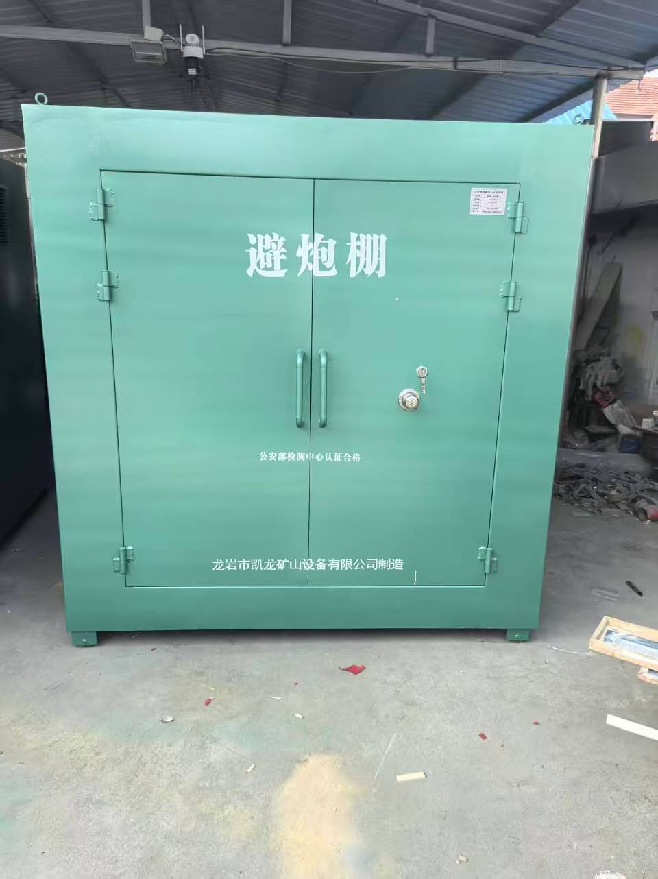 南溪露天作业爆破防护革命:避炮棚的多场景应用解析